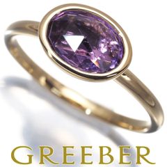 ジョージジェンセン リング ムーンストーン 562A フラワー 11号