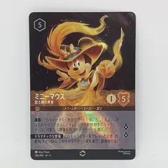 2025年最新】ディズニー ロルカナ エンチャンテッドの人気アイテム