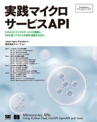 虎太郎様オーダー Nape Pro合体ハンドメイドのパームレスト マット