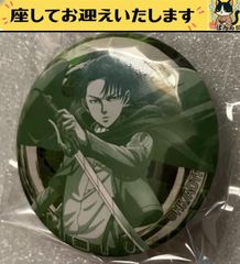 進撃の巨人 アクアマリン トレーディング缶バッジ リヴァイ - メルカリ