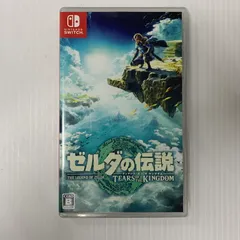 2025年最新】スイッチ の ゼルダ の 伝説 中古の人気アイテム - メルカリ