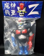 2026年最新】魔神我亜Zの人気アイテム - メルカリ