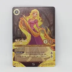 2025年最新】ラプンツェル ロルカナ いやしの賜物の人気アイテム