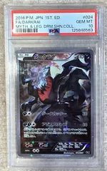 2025年最新】ダークライ cp5の人気アイテム - メルカリ