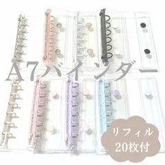 A7 6穴 クリアバインダー＋リフィル20枚  シール帳  シール手帳  ファイル 推し活 透明　(シルバー・ピンクゴールド・ホワイト・ブラック・ベージュ・ピンク・パープル・ライトブルー)