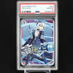 2026年最新】軌跡 tcgの人気アイテム - メルカリ