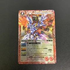 2026年最新】超神星龍ジークヴルム・ノヴァXの人気アイテム - メルカリ