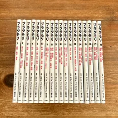 2025年最新】ブラタモリ 18 本の人気アイテム - メルカリ