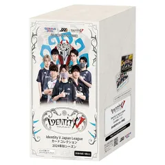 【公式グッズ】IdentityV 第五人格 IJLカード 2024年秋シーズン コレクションカード 1BOX（16パック・112枚) 出場選手カード収録・全12種レアリティ・出場選手カード・記念コレクション向け 1BOX(ボックス） 0