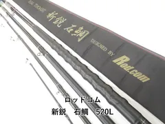 2025年最新】ロッドコム石鯛の人気アイテム - メルカリ
