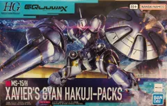 2025年最新】HG エグザベ専用ギャン(ハクジ装備)の人気アイテム - メルカリ