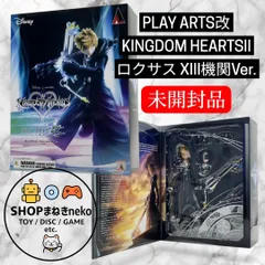 2026年最新】プレイアーツ改 ロクサスの人気アイテム - メルカリ