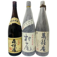 焼酎3本セット 森伊蔵×村尾×萬膳庵 1800ml 25度 和紙破れあり 【新品