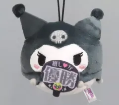 【中古】雑貨 クロミ 推しが優勝!もちもちまぁるいマスコット 「サンリオキャラクターズ」