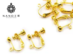 【er-2】丸玉タイプ イヤリング カン付き ゴールド★10個（5ペア）★ネジ式 丸タイプ カボション イヤリング パーツ