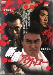 中古】 さよならドビュッシー [レンタル落ち] [DVD] - メルカリ