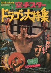 GYAROMI オイドキラーギガント ver.k 僕たちの未来少年コナン展2025