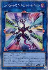 中古】雑貨 山崎カナメ 4th Anniversary Special スナッププロップス