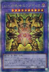 山崎カナメ スナッププロップス 中古】雑貨 山崎カナメ 4th Anniversary Special スナッププロップス