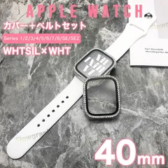 apple watch カバー バンド アップルウォッチ カバー ベルト ケース キラキラ RB-405-TPU11-1FK WS 40mm