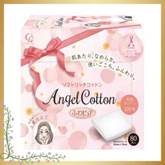 【迅速発送】ふわピュアソフトリッチコットン80枚 0