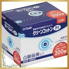 Item thumbnail for item 39323b0b-96a1-4b21-b1e3-bc87a26610e5