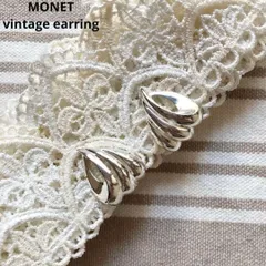 077未使用ヴィンテージMONETモネイヤリング スタイリッシュ流線型シルバー
