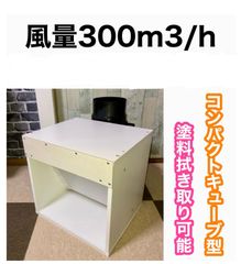 イデー IDEE キット サウンド DJブース KIT SOUND BOOTH - メルカリ