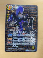 デュエルマスターズ プロモ フェアリー・Re:ライフ ユミアのアトリエ