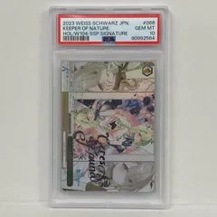 2025年最新】自然の番人 sspの人気アイテム - メルカリ