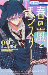 Item thumbnail for item 419788f1-dcc4-4343-9c1b-43fc748f25e9