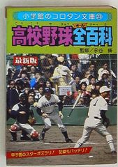 赤本北大理系攻略パック - メルカリ