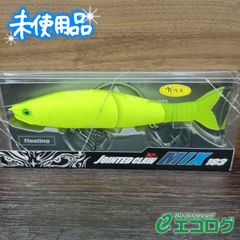 ガンクラフト ジョインテッドクロー MAX183 マットチャート 有頂天