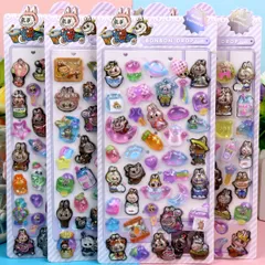 ４枚セット 超人気 3Dシール ラブブ 立体クリスタルステッカー 可愛い キャラクター シールセット 手帳デコ スクラップブック 日記帳