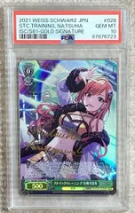 2025年最新】有栖川夏葉 サインの人気アイテム - メルカリ