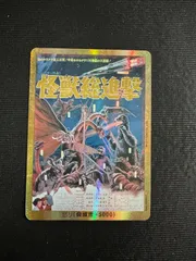 PP 怪獣総進撃 ゴジラカードゲーム 『ゴジラVSゴジラ』 BP01