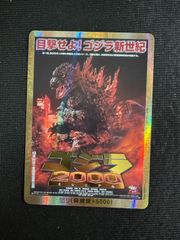 ゴジラvsビオランテ 怒りカード 金:パラレル イベント限定 1枚 - メルカリ