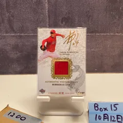 2026年最新】河内貴哉の人気アイテム - メルカリ