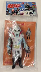 2025年最新】東映レトロソフビ イカデビルの人気アイテム - メルカリ