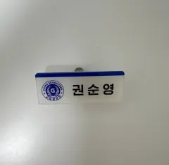 SEVENTEEN ホシ 公式 名札 出品