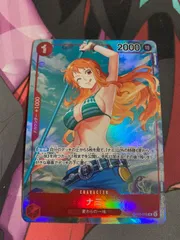 ワンピースカード　ナミ　Rパラレル　op01-016