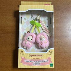 mofusand Fluffy Kittens ぬいぐるみセット - メルカリ