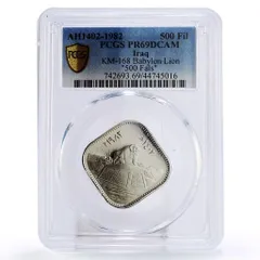 1959年 イラク銀貨 500フィルス 7月14日革命記念銀貨 特大直径45mm