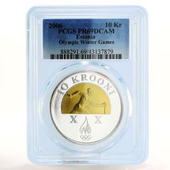 韓国 10000ウォン ソウルオリンピックシリーズ アーチェリー PR69 PCGS