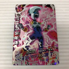 2026年最新】SEC ベビー:少年体の人気アイテム - メルカリ