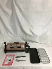 無煙万能ロースター IR-995 無煙万能ロースター IR-995 無煙万能ロースター IR-995 Yahoo