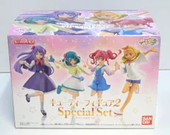 バンダイ スター☆トゥインクルプリキュア キューティーフィギュア2 スペシャルセット