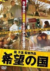 中古】 相棒シリーズ X DAY [レンタル落ち] [DVD] - メルカリ