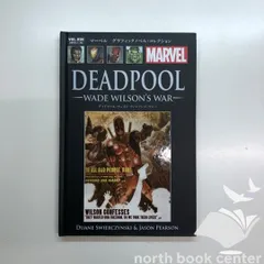 2025年最新】マーベルグラフィックノベルコレクションの人気アイテム