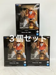 未開封 ドラゴンボール HistoryBox 亀仙人 フィギュア 3個セット LFJB64 f111